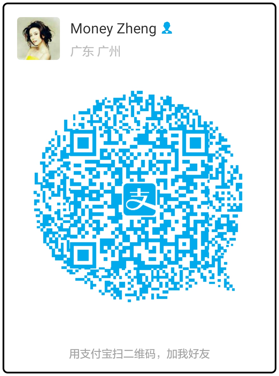 Monet Zheng Alipay